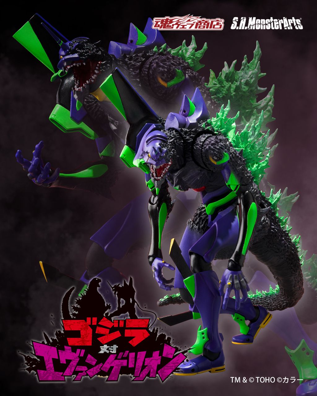 SHM_EvangelionTestType01_G_Awakening_PB 00