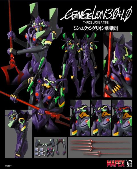 MAFEX306_EVA-13_3+1TUAT 00