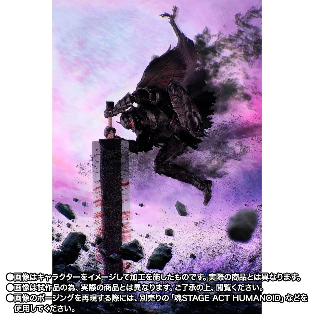 SHF_GUTS_BerserkerArmor_HeatOfPassion_Battle_PB 010