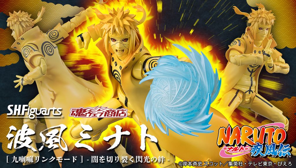 SHF_MinatoNamikaze_KuramaLink_BondOfLightThatShattesDarkness_PB 00