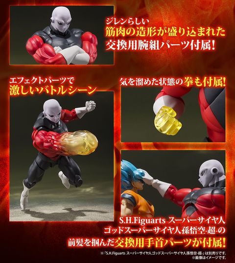 SHF_Jiren_DBS (P) 000.jpg