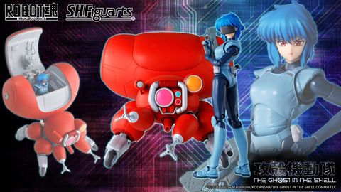 SHF_TheGhostInTheShell 00