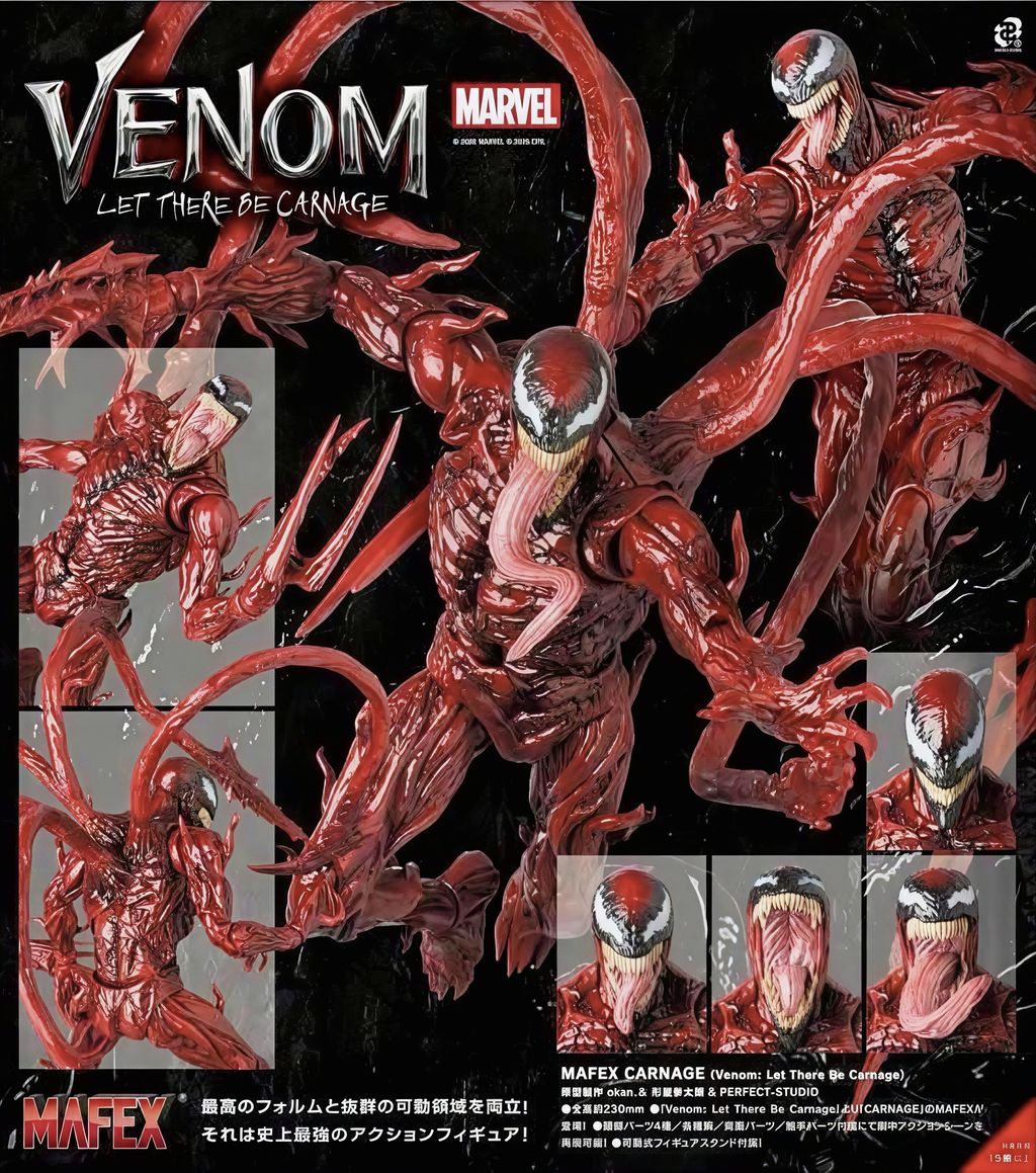 MAFEX323_Carnage_VLTBC 000
