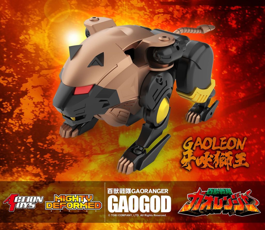 AT_MD_GaoGod_HyakujuSentaiGaoranger 002