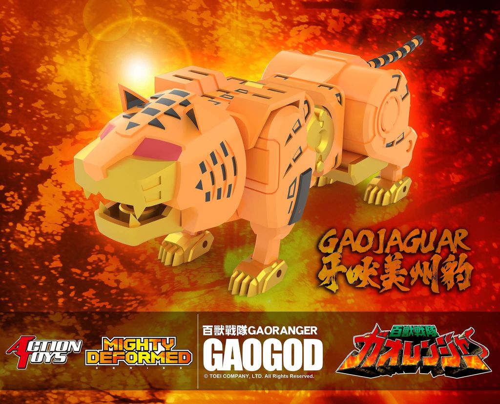 AT_MD_GaoGod_HyakujuSentaiGaoranger 006