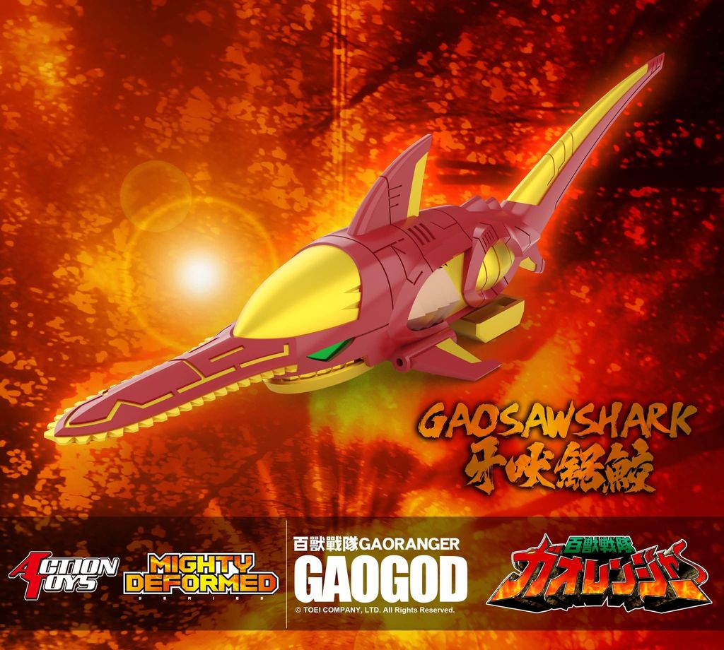 AT_MD_GaoGod_HyakujuSentaiGaoranger 004