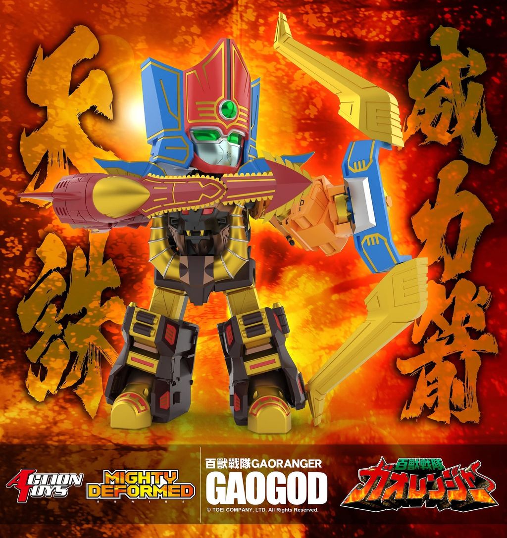 AT_MD_GaoGod_HyakujuSentaiGaoranger 007