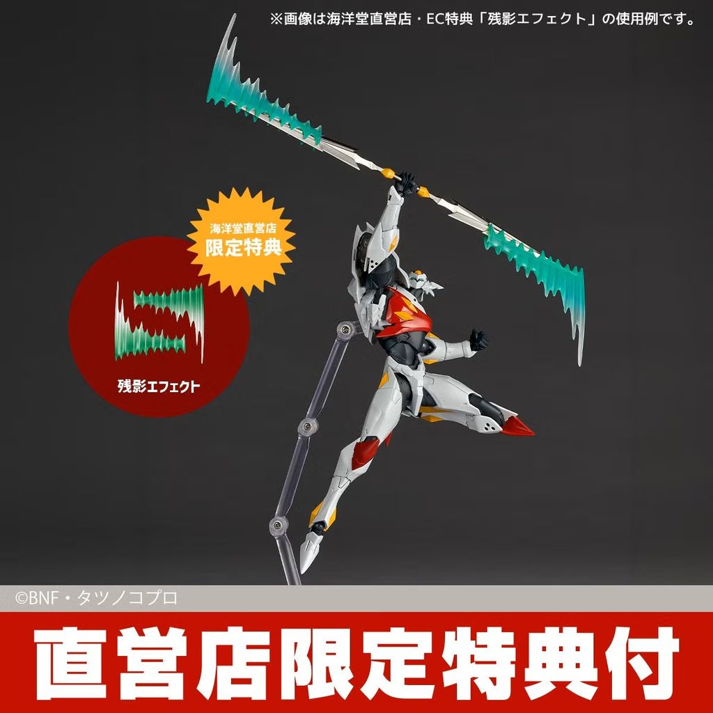 AY_TekkamanBlade 015