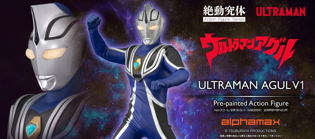 AX_UltramanAgulV1 00
