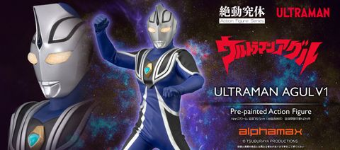 AX_UltramanAgulV1 00
