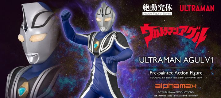 AX_UltramanAgulV1 00