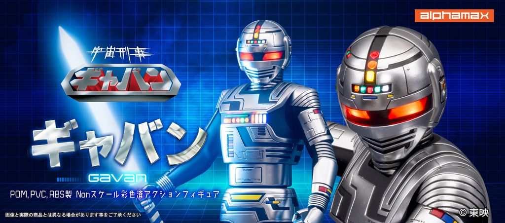 AX_Gavan_00