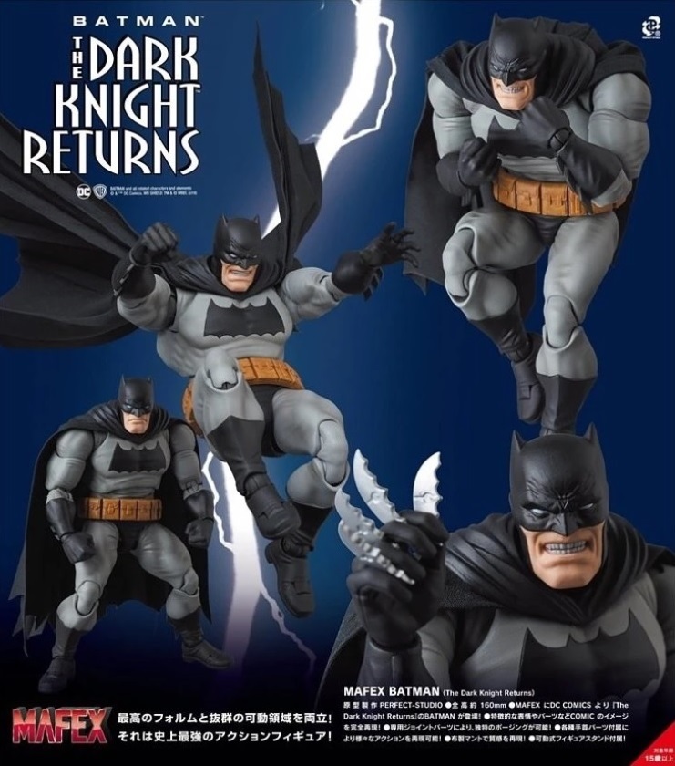 mafex batman dark knight returns