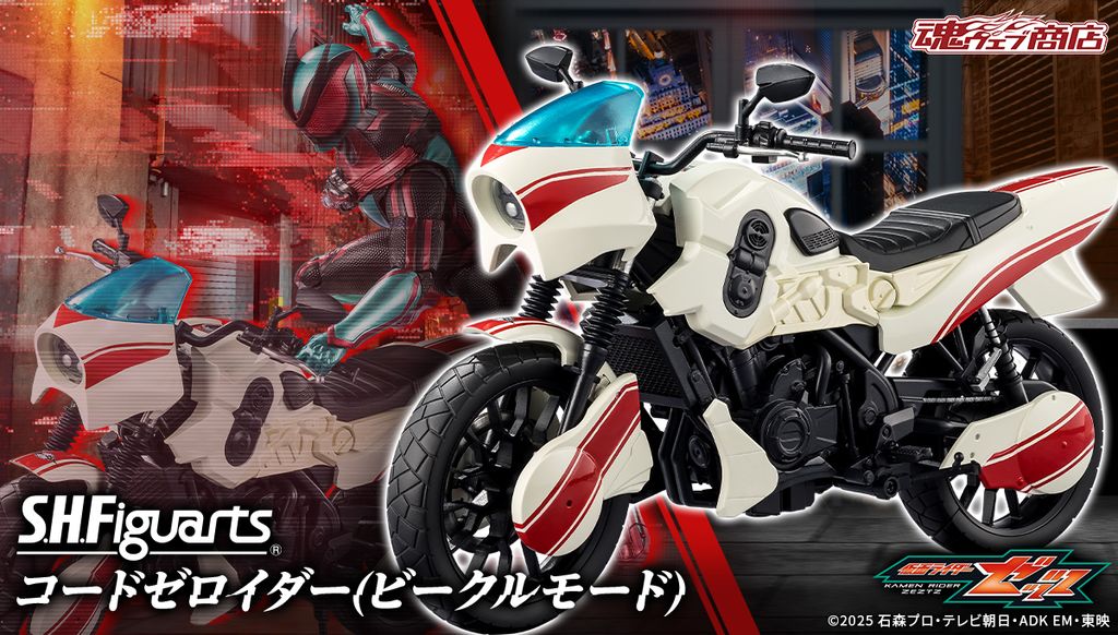 SHF_CodeZeroider_Vehicle_KRZeztz_PB 00