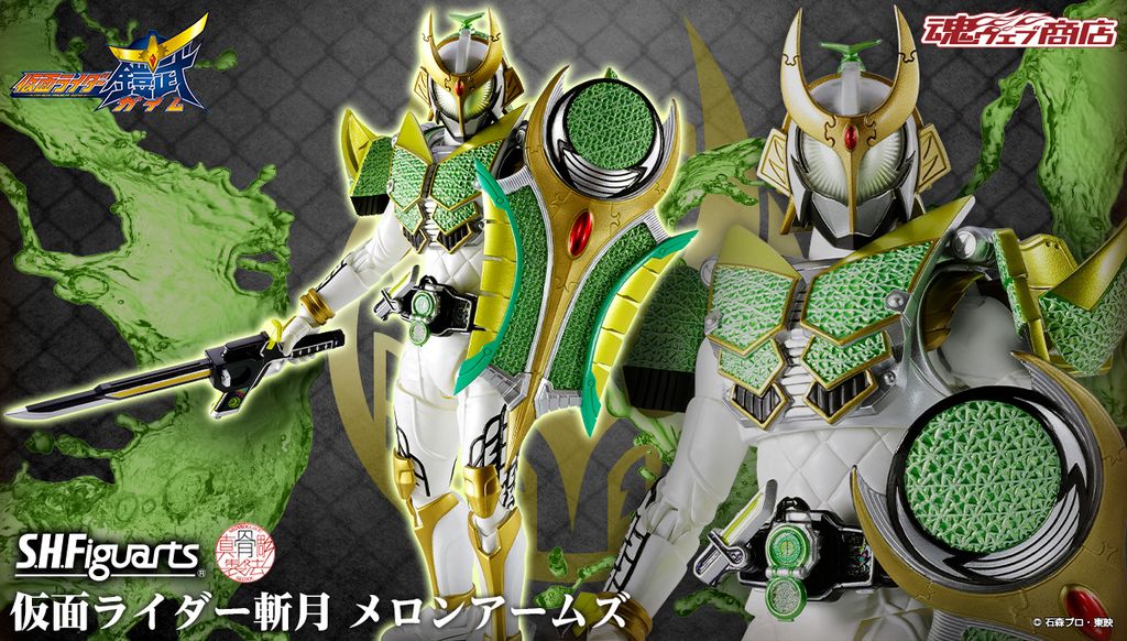 SHF_SKC_KRZangetsu_Gaim_PB 00