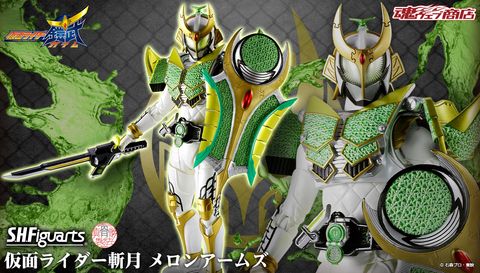 SHF_SKC_KRZangetsu_Gaim_PB 00