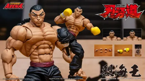 SA_KaiohRetsu_BakiDou 00
