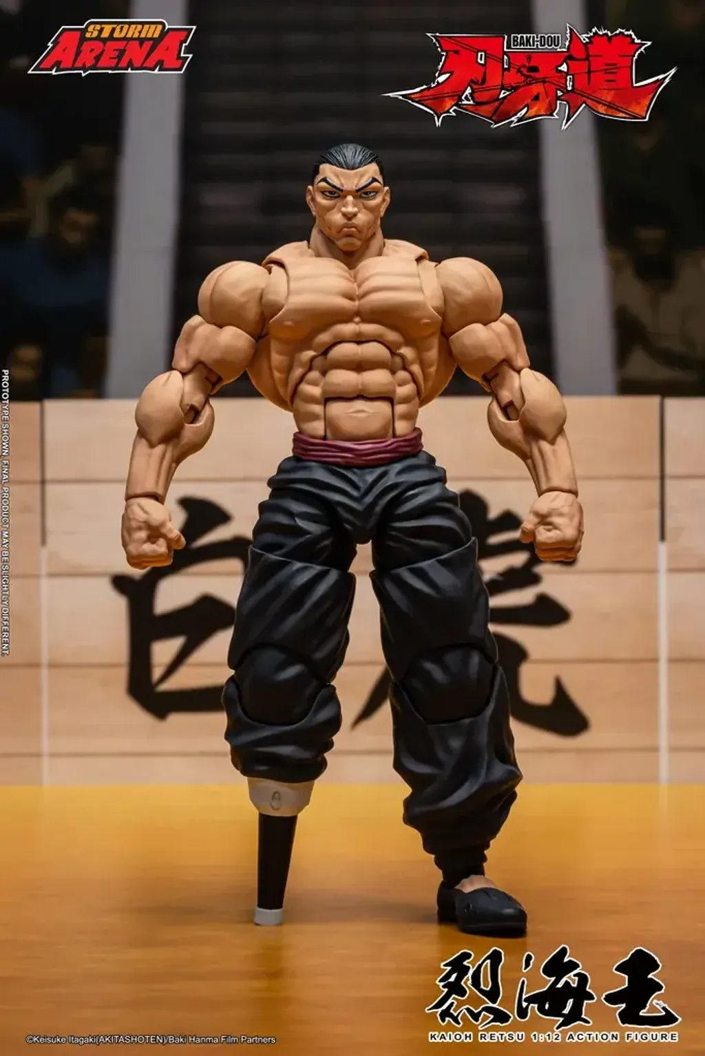 SA_KaiohRetsu_BakiDou 002