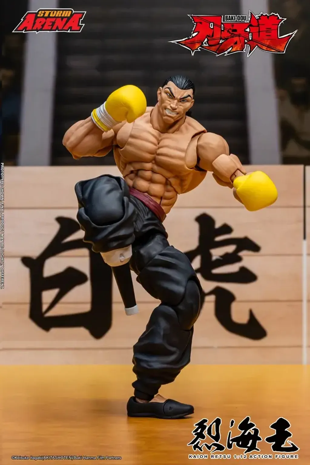 SA_KaiohRetsu_BakiDou 020