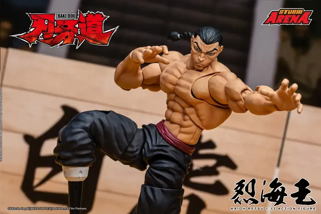 SA_KaiohRetsu_BakiDou 010