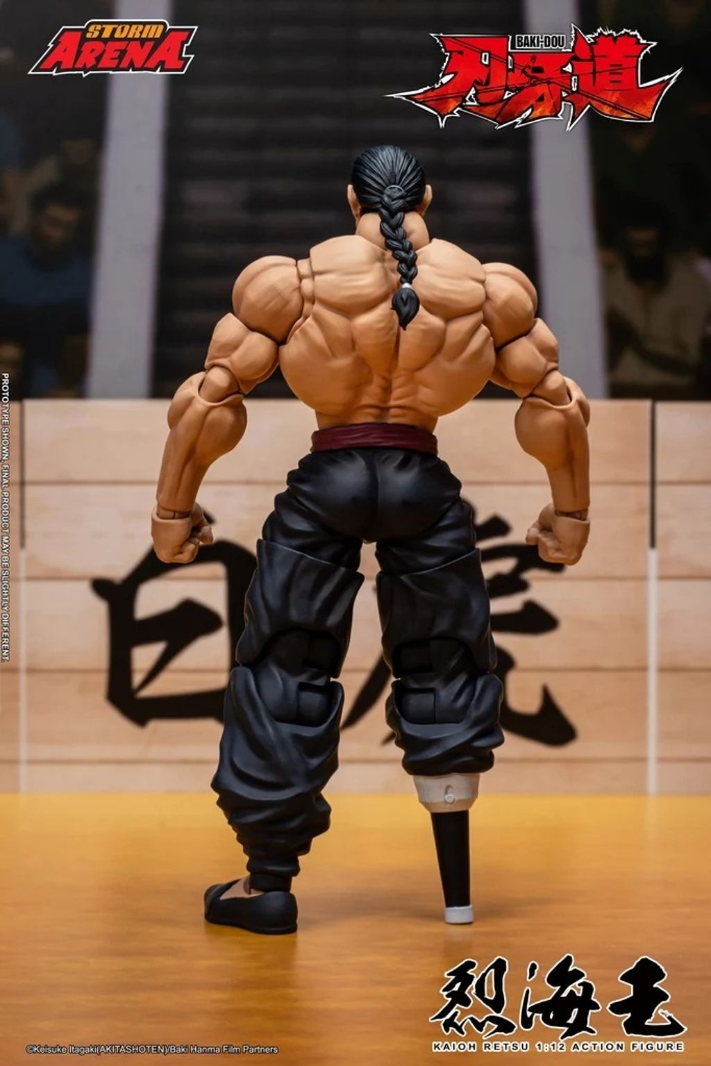 SA_KaiohRetsu_BakiDou 003