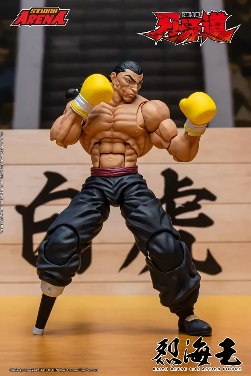 SA_KaiohRetsu_BakiDou 017