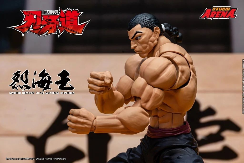 SA_KaiohRetsu_BakiDou 007