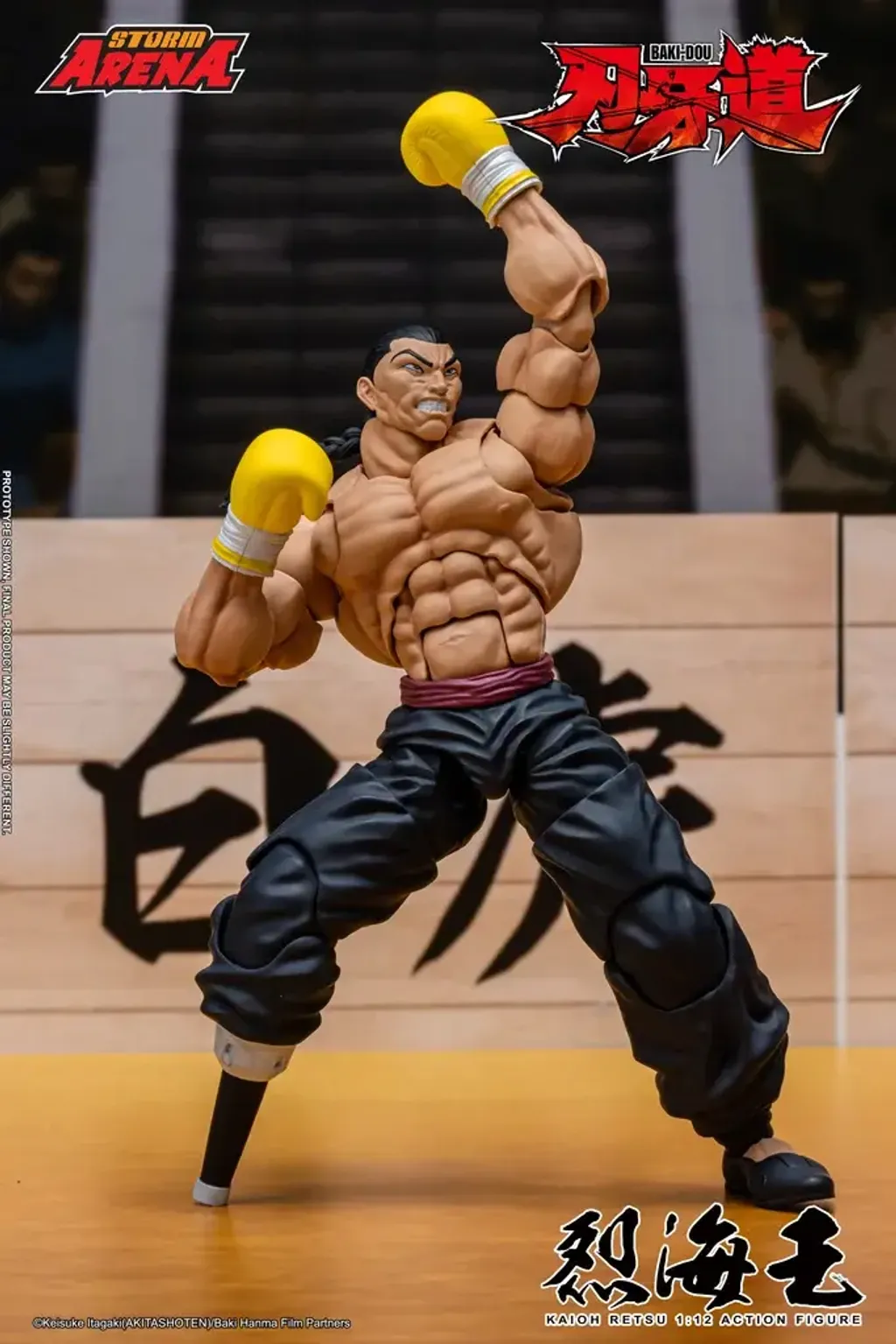 SA_KaiohRetsu_BakiDou 019
