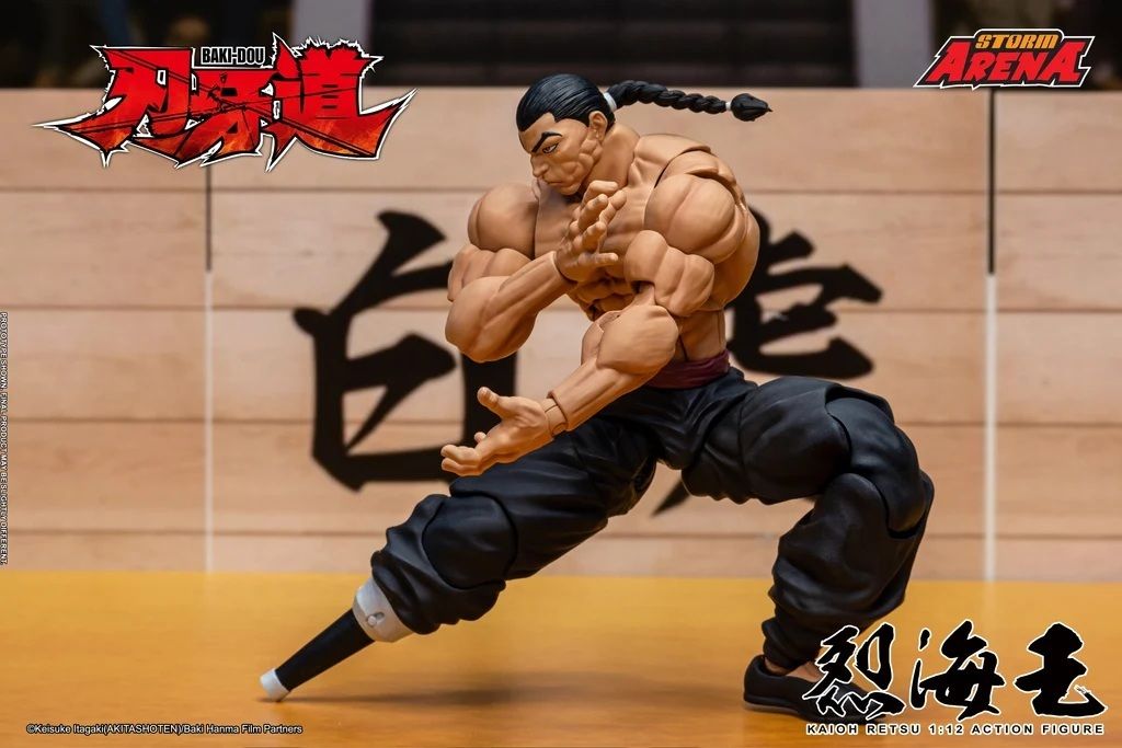 SA_KaiohRetsu_BakiDou 011
