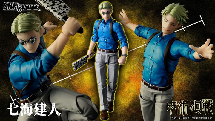 SHF_KentoNanami_JJK 00
