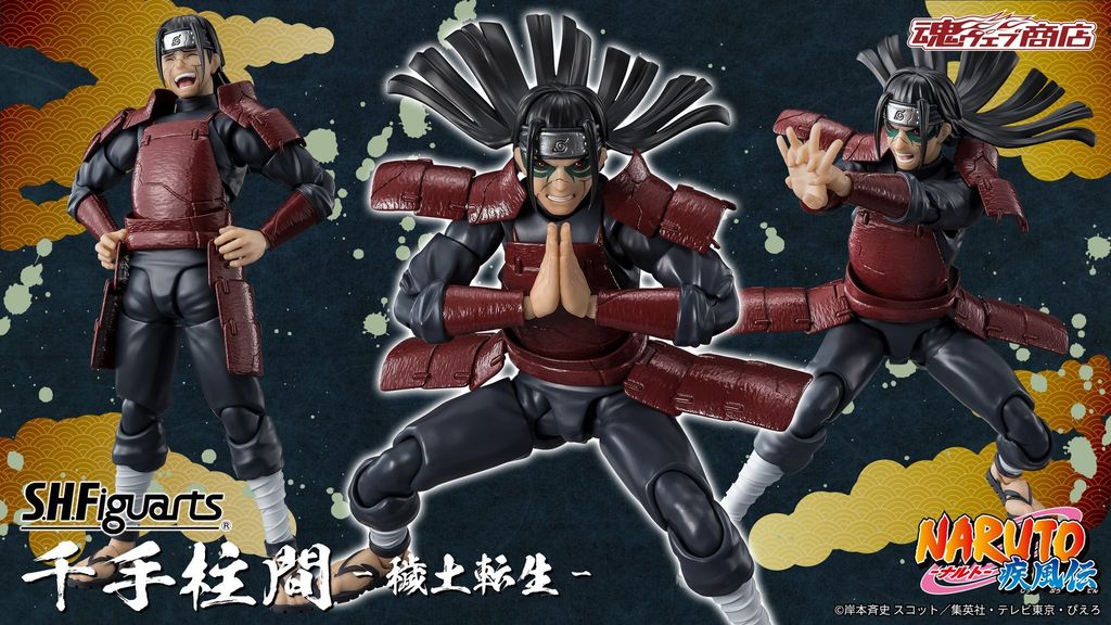 SHF_SenjuHarashima_Reincarnation_NS_PB 00
