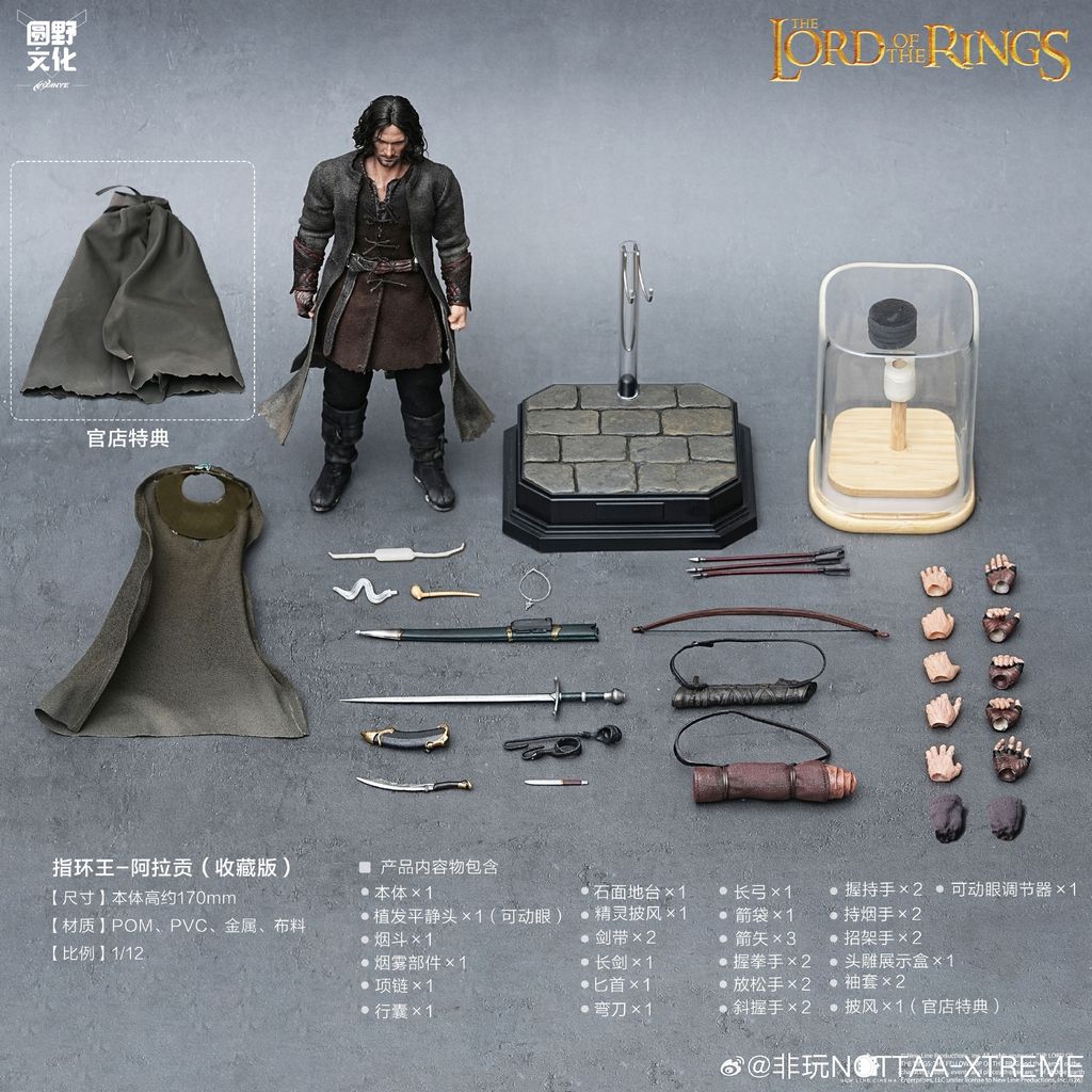 NExYY_Aragon_TLOTR 015