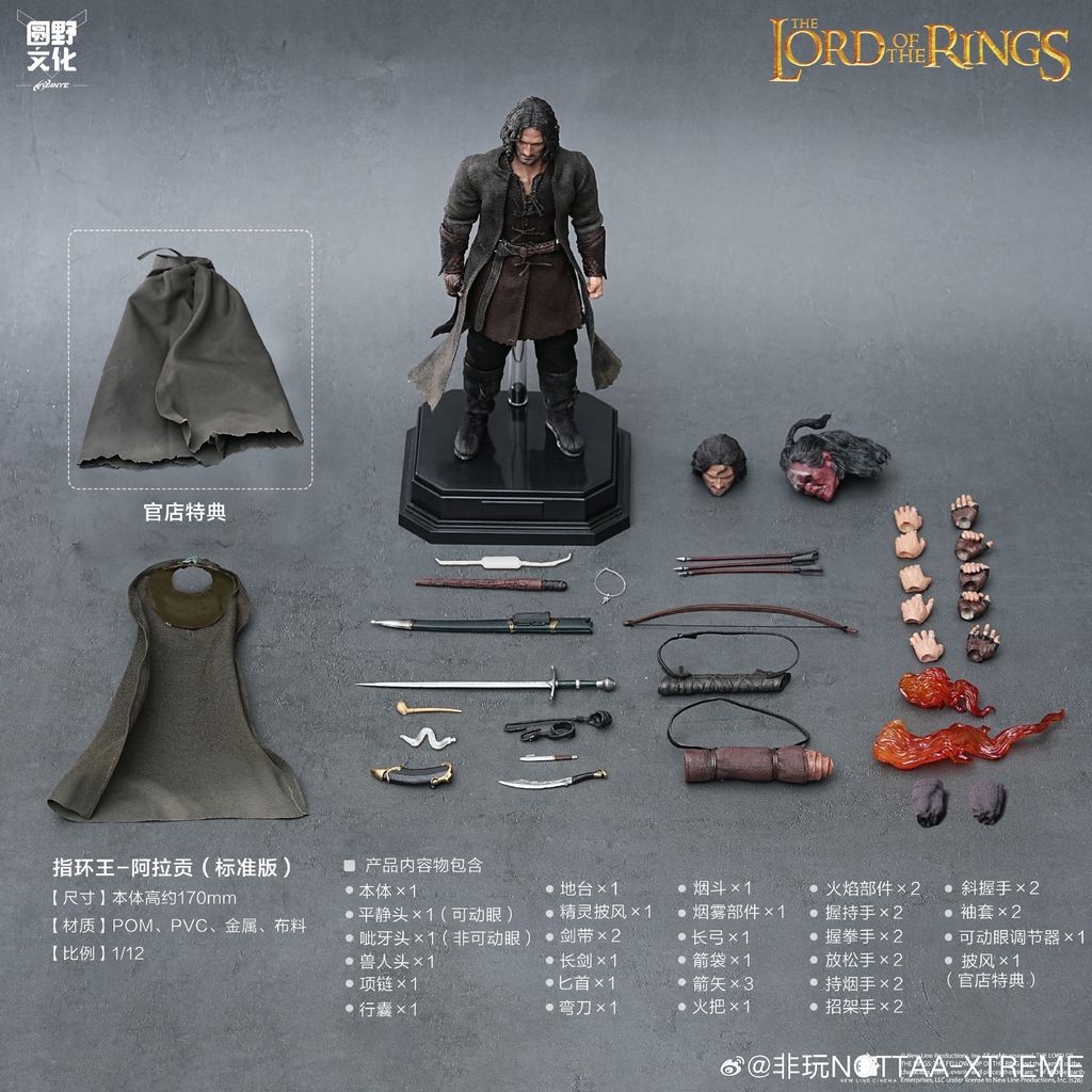 NExYY_Aragon_TLOTR 014