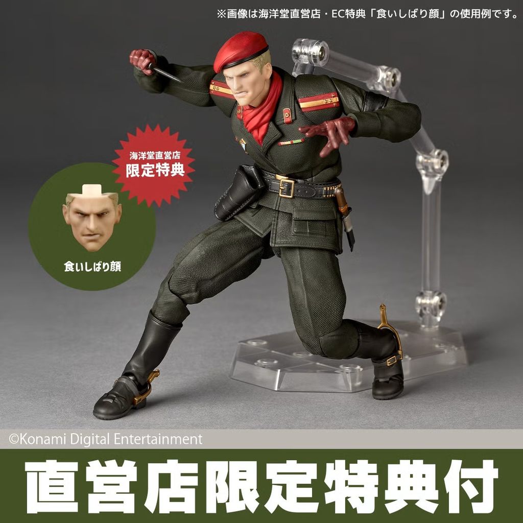 AY_Ocelot_SneakingSuit_MGSΔSE 014
