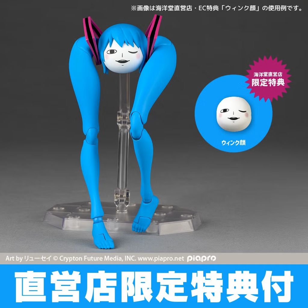 REVO_Shiteyanyo 010