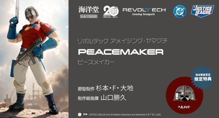 AY_Peacemaker_JL 000