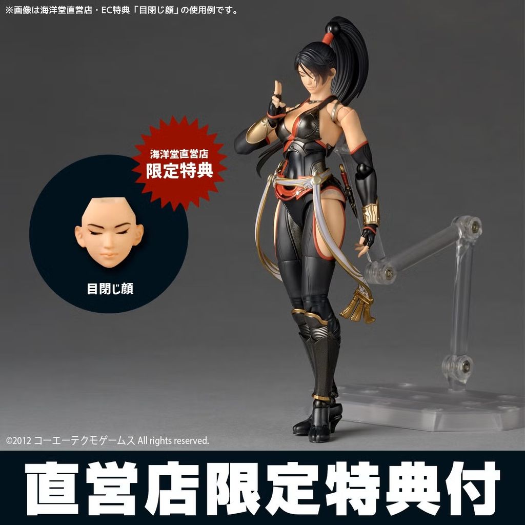 AY_Momiji_NG3RE 014