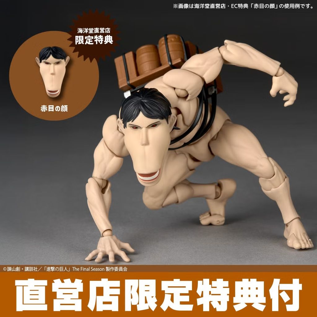 AY_CartTitan_AOT 014