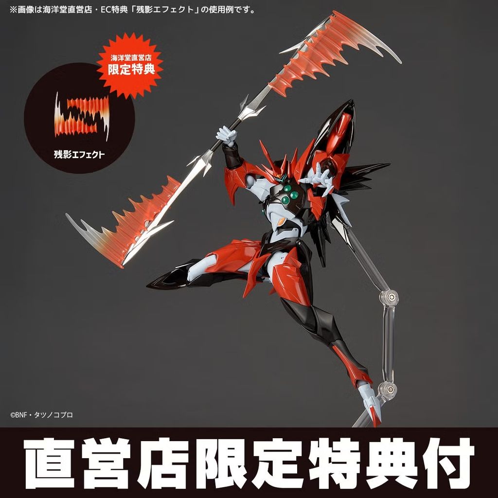 AY_TekkamanEvil 015