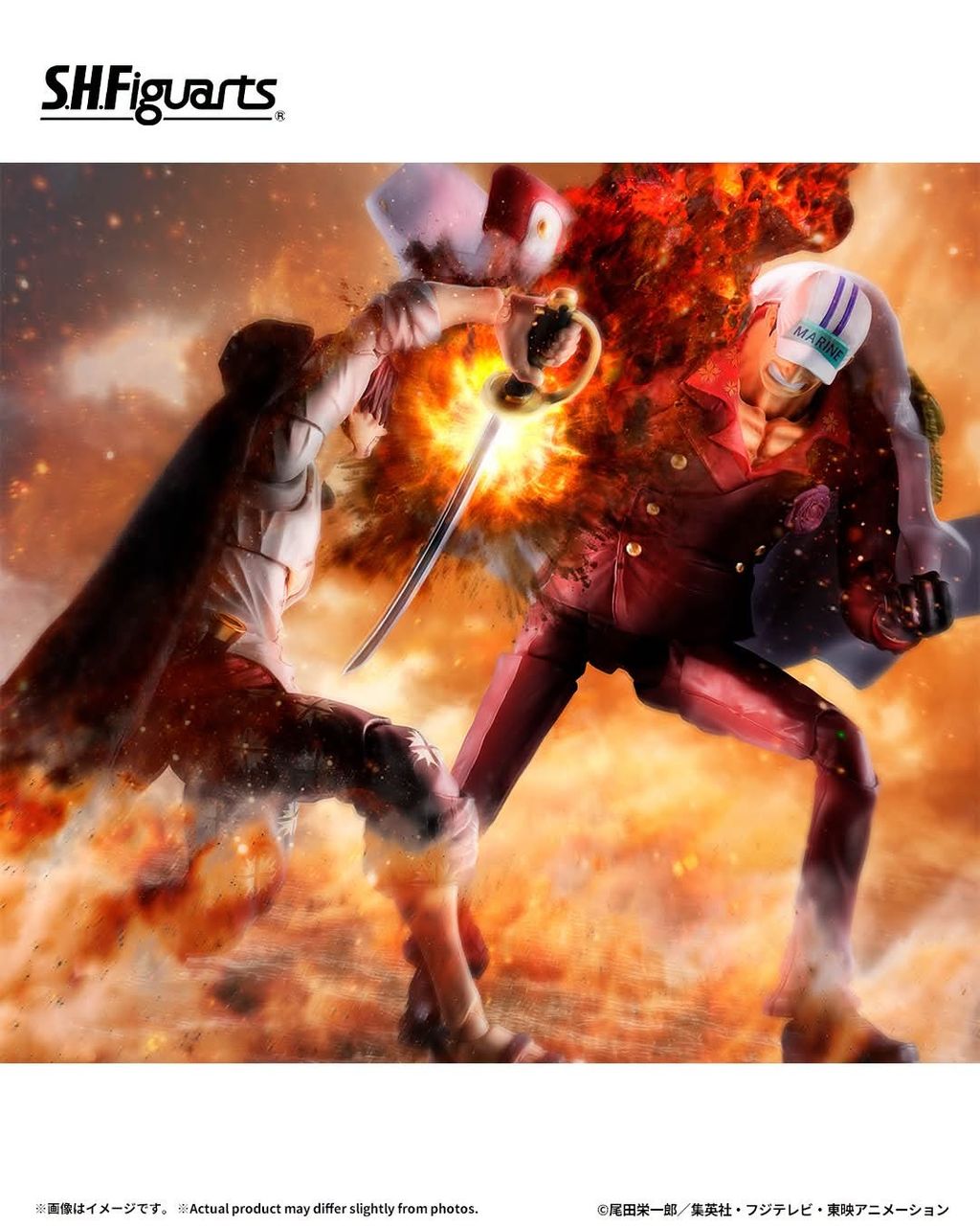 SHF_Sakazuki_Akainu_Marineford_OP_PB 009