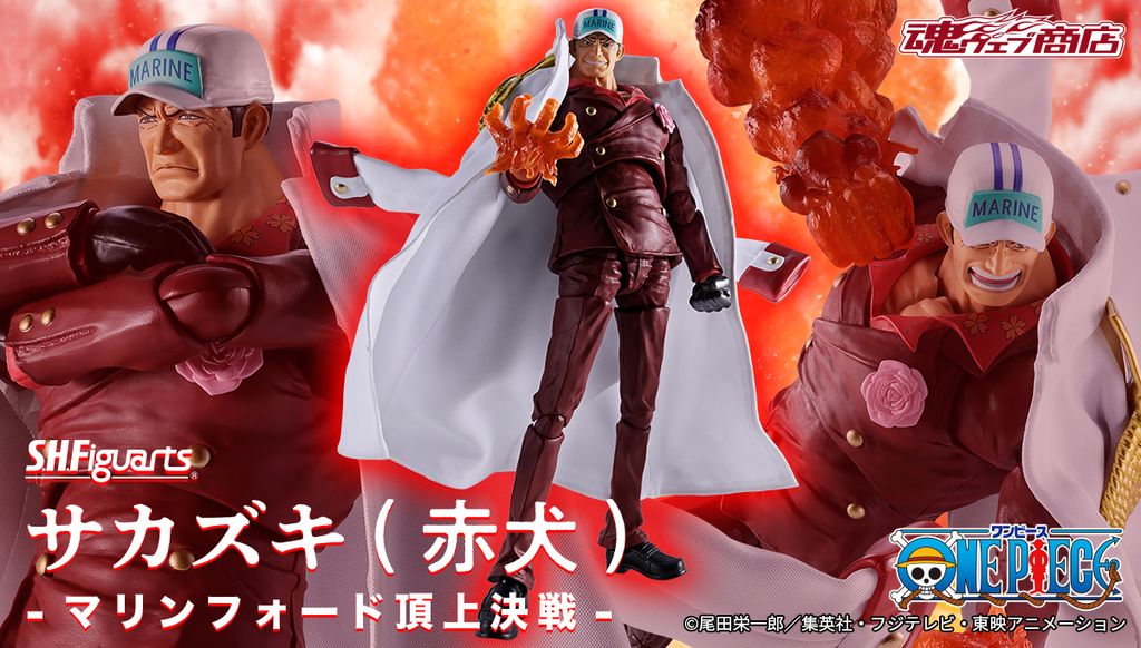 SHF_Sakazuki_Akainu_Marineford_OP_PB 00