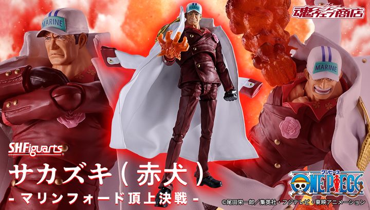 SHF_Sakazuki_Akainu_Marineford_OP_PB 00