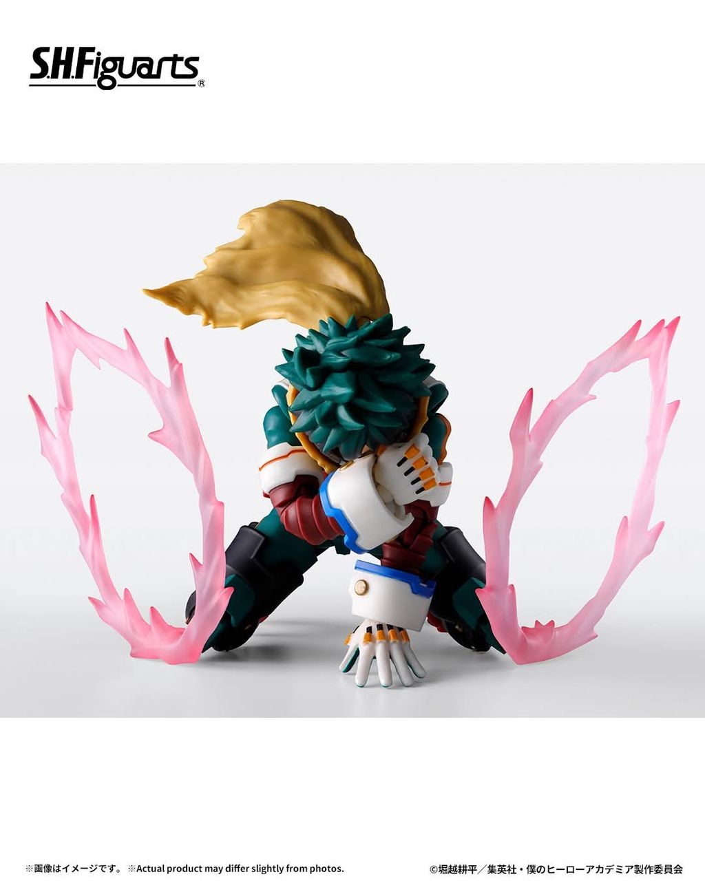 SHF_OneForAll_PlusUltra_OptionParts_MHA 002