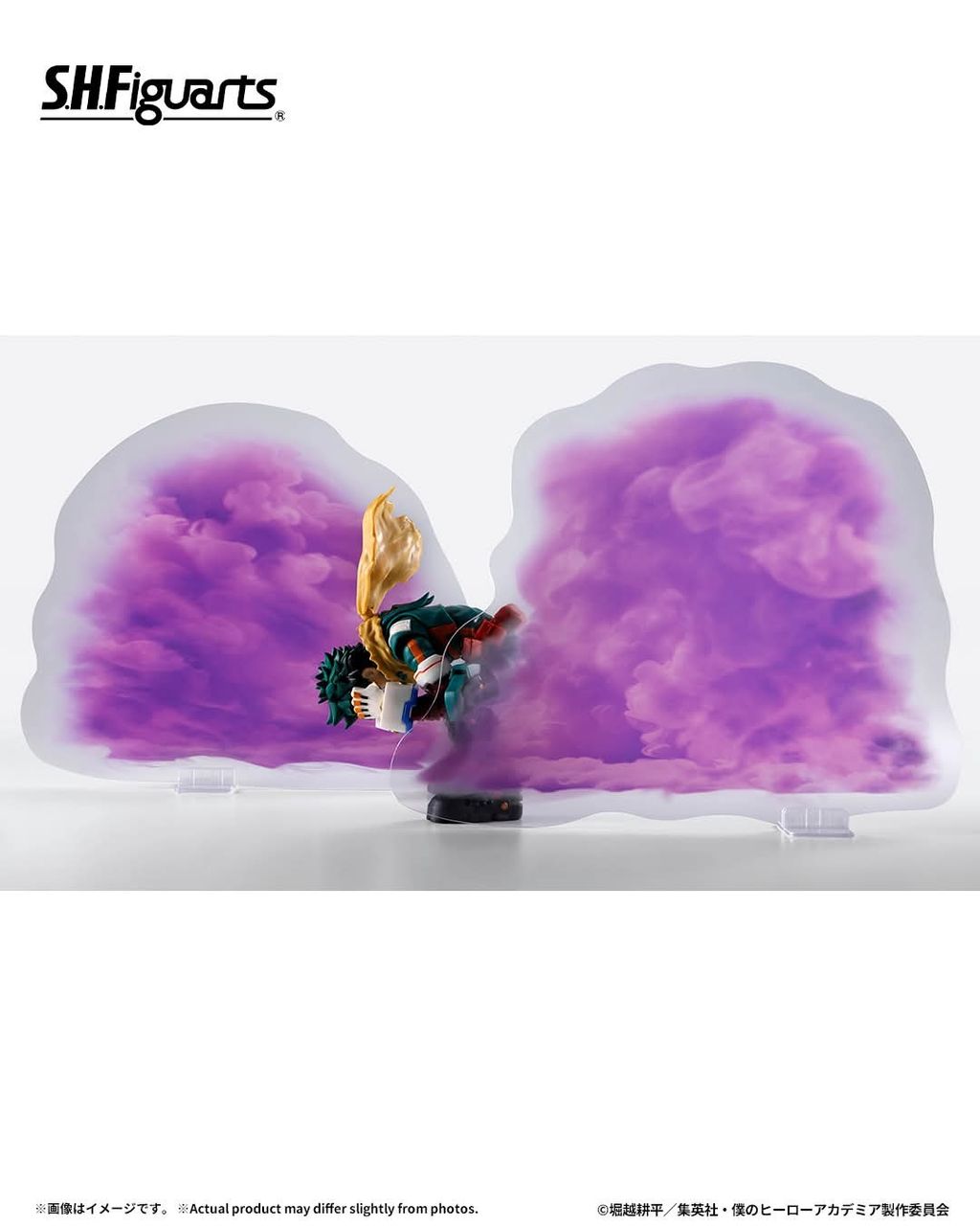 SHF_OneForAll_PlusUltra_OptionParts_MHA 005