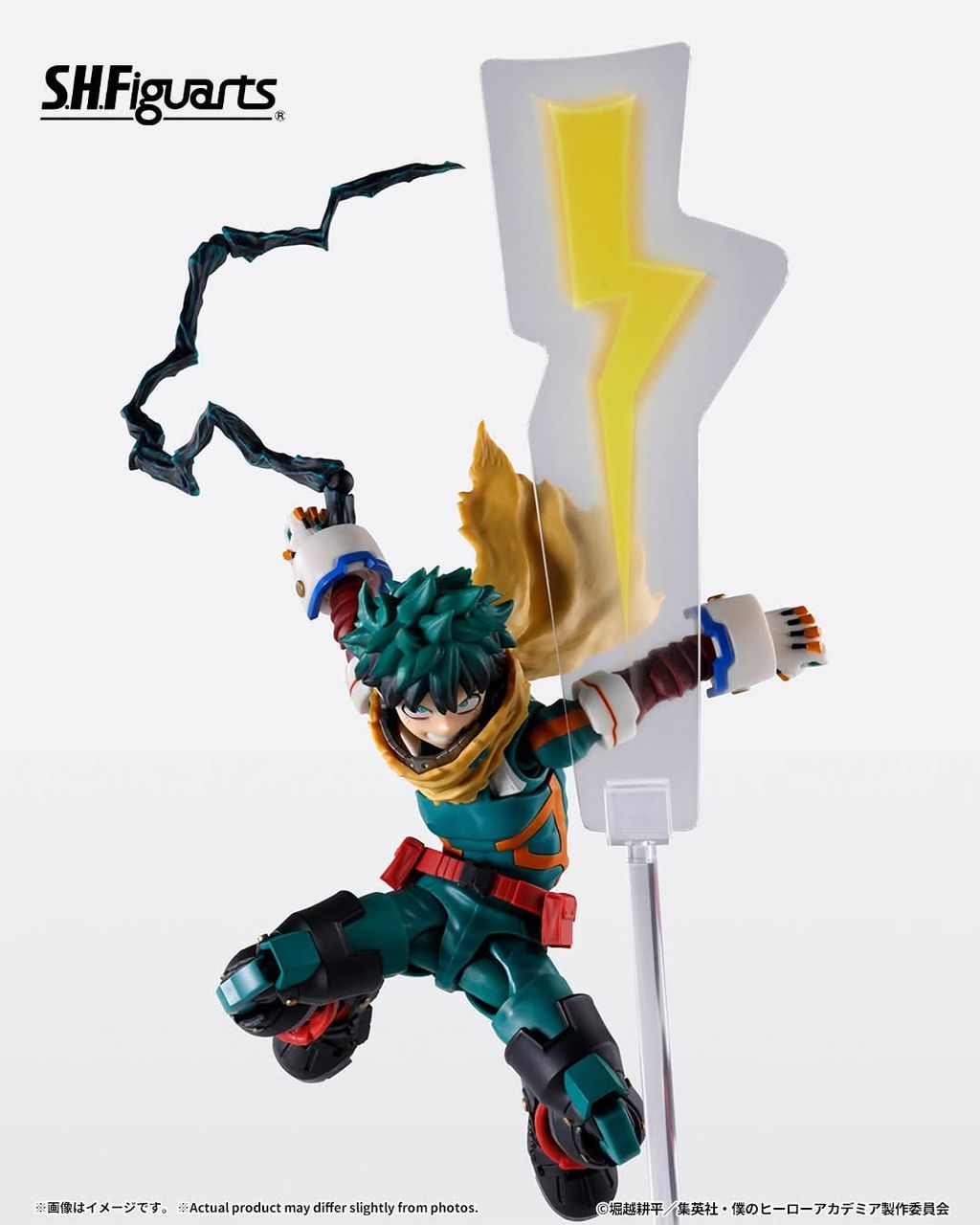 SHF_OneForAll_PlusUltra_OptionParts_MHA 007