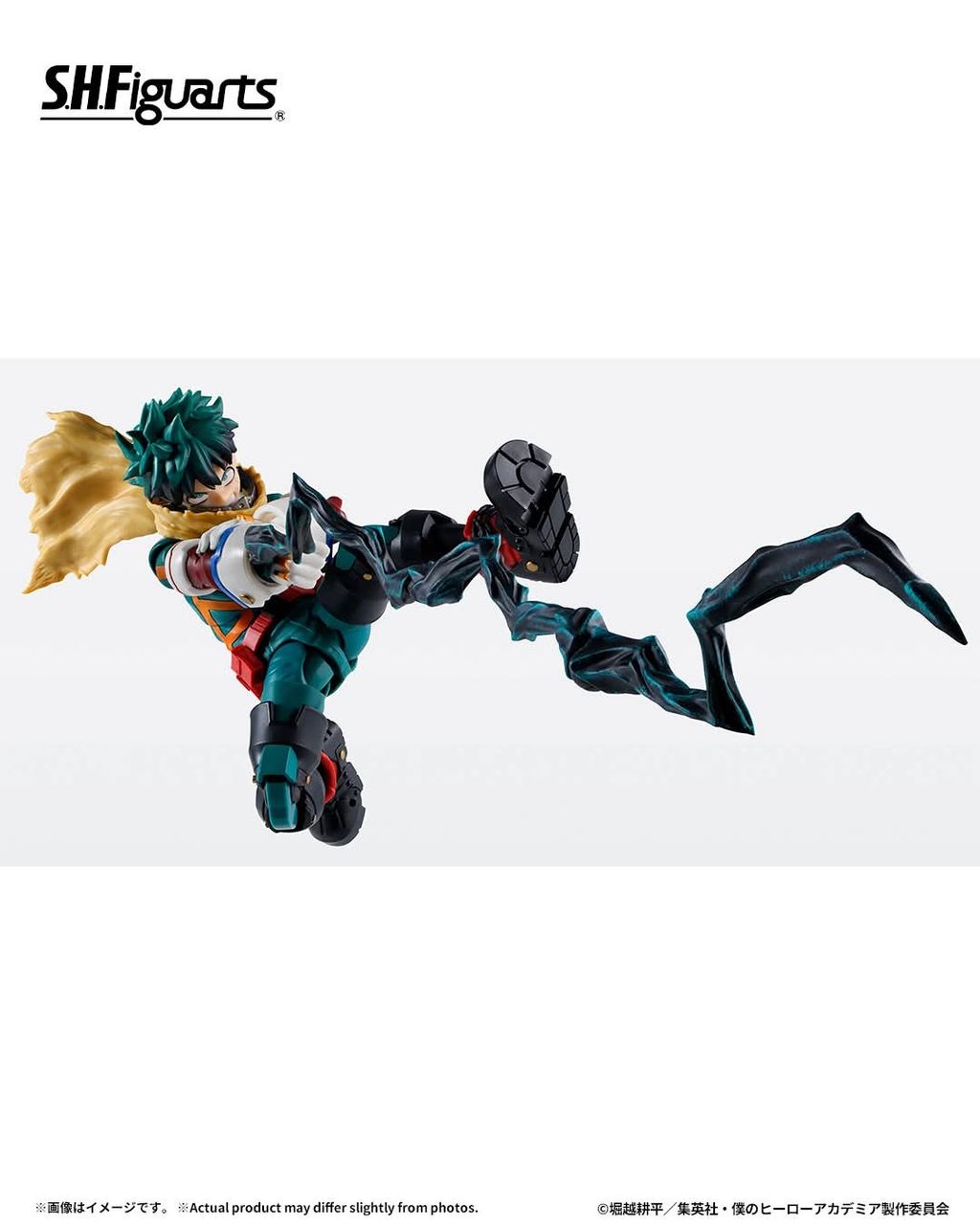 SHF_OneForAll_PlusUltra_OptionParts_MHA 006
