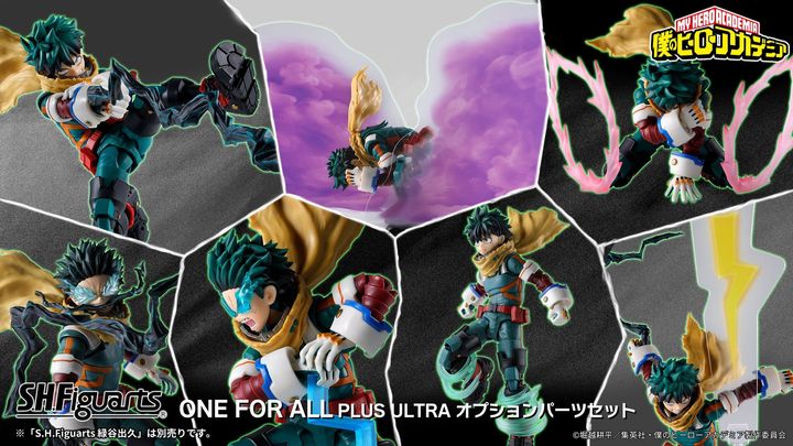 SHF_OneForAll_PlusUltra_OptionParts_MHA 00
