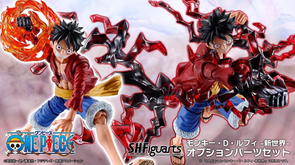 SHF_MonkeyDLuffy_TwoYearsLater_OptionParts_OP 00