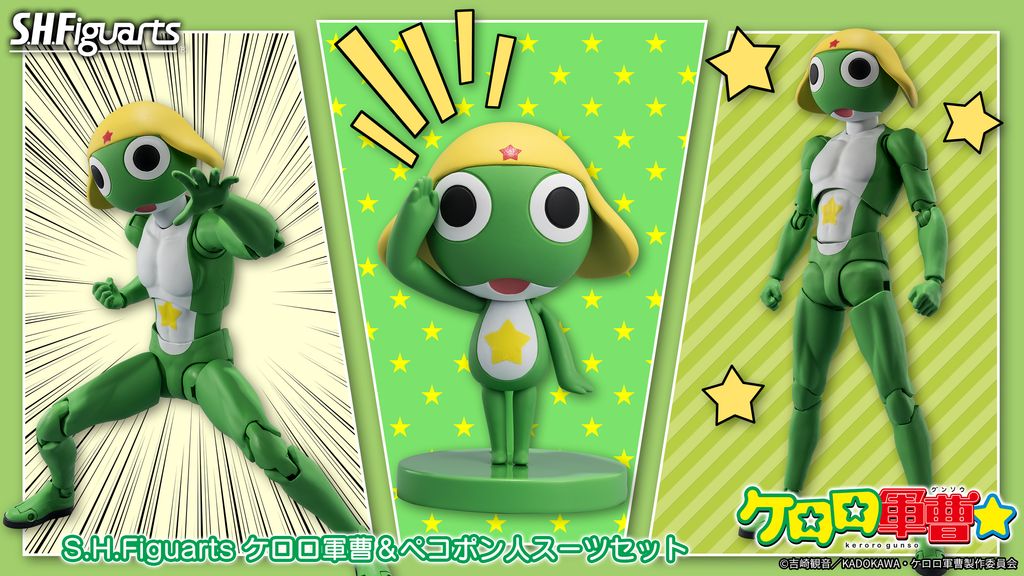 SHF_Keroro&PekoponianSuit 00