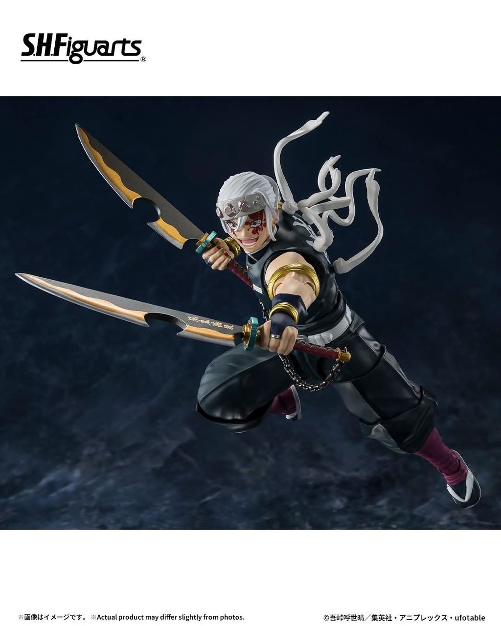 SHF_TengenUzui_KNY 006